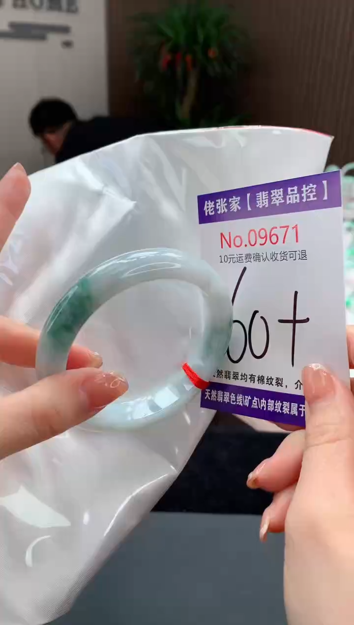 【闪购商品】翡翠手镯未镶嵌天然缅甸A货翡翠