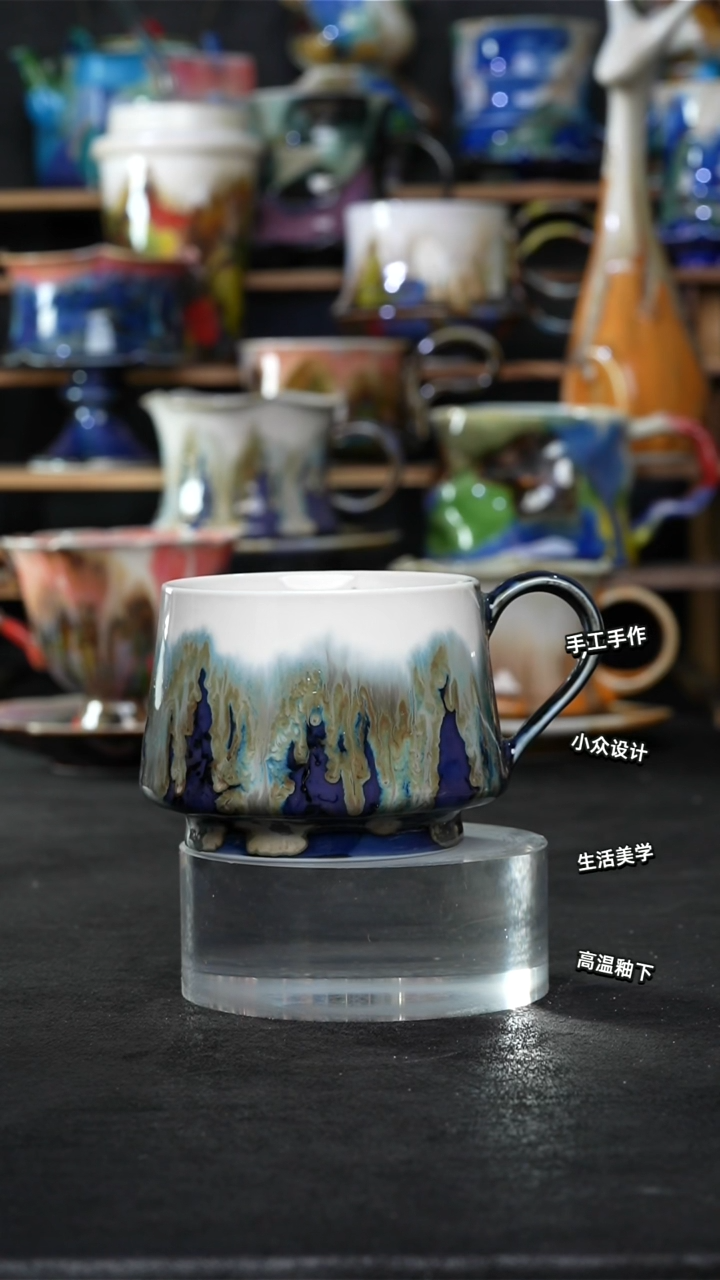 设计师款景德镇森涩手创陶瓷（食品级）644