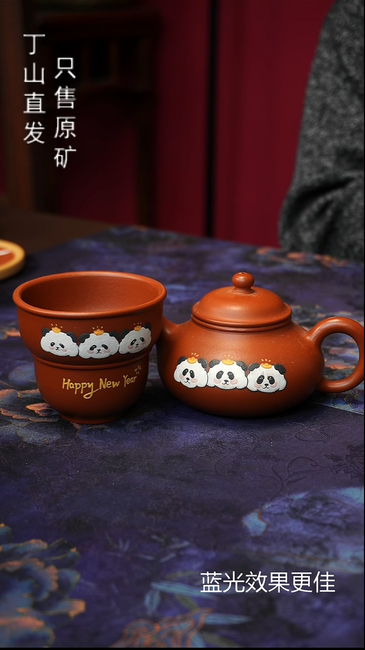 茶壶紫砂150ML消费券可用