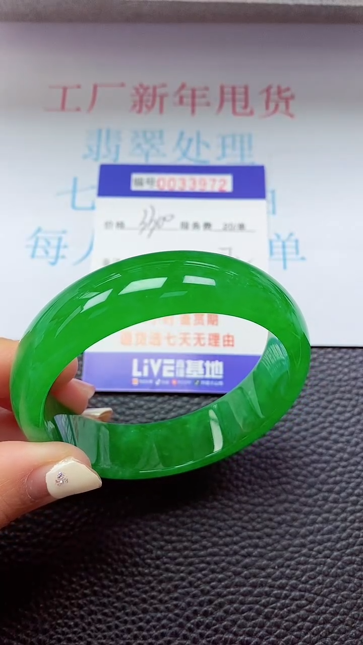 【闪购商品】以实物为准0000033397