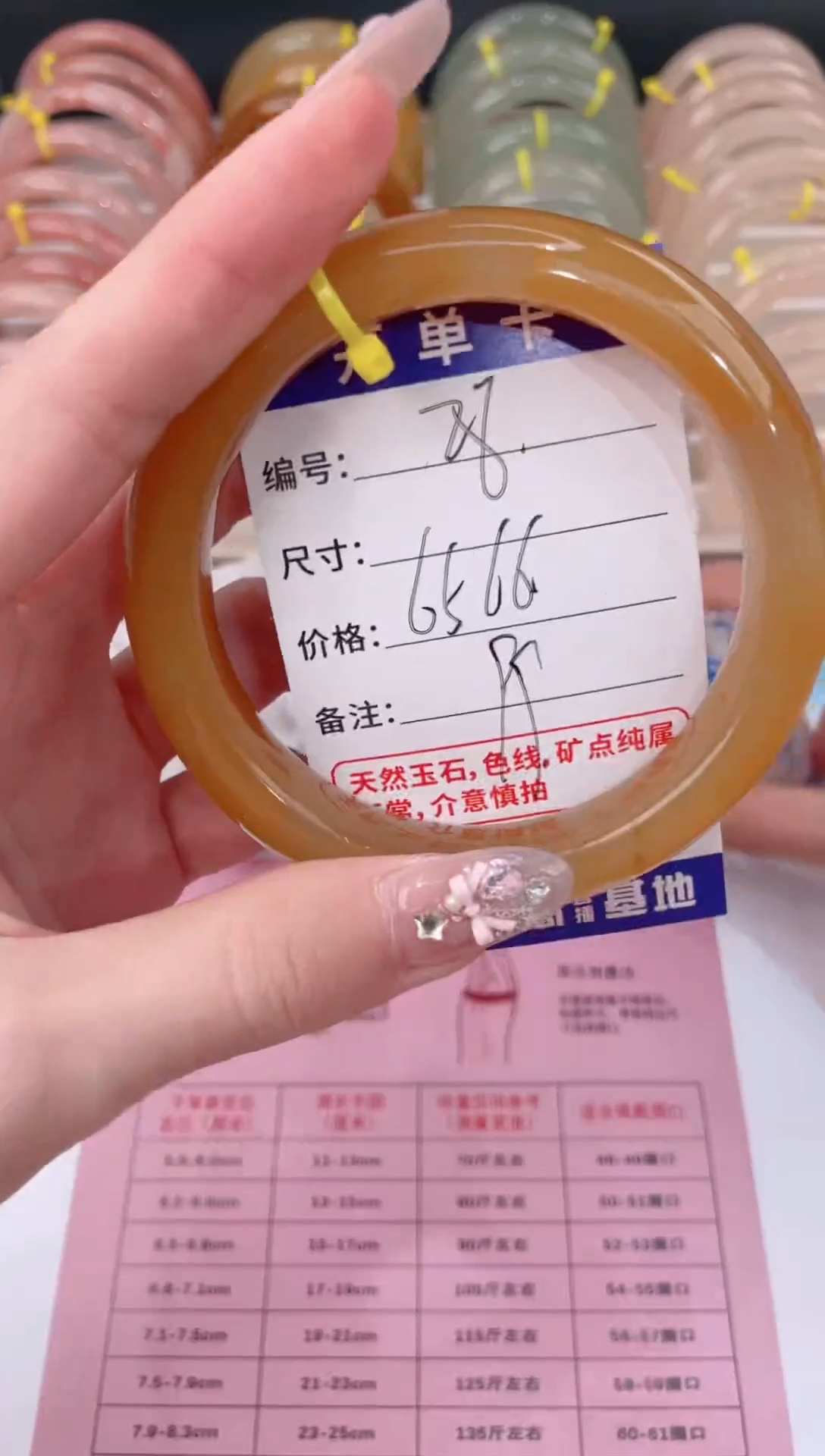 未镶嵌手镯石英质玉28