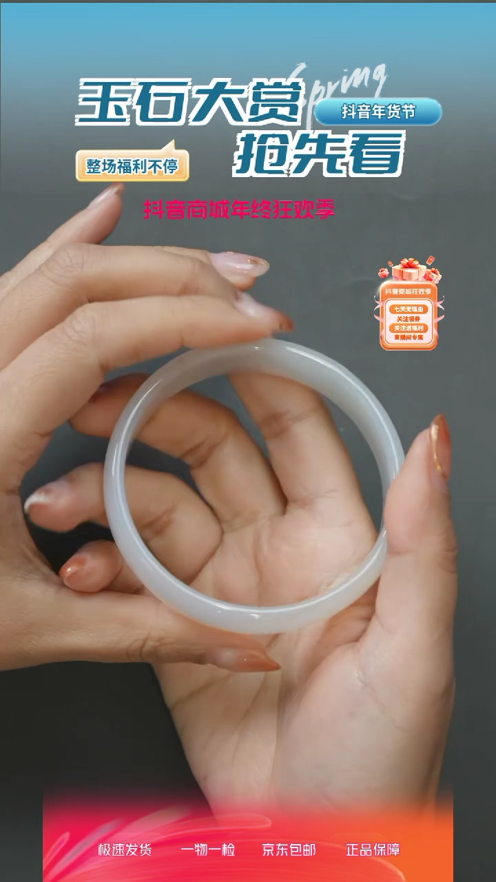 【闪购商品】玛瑙/玉髓笔搁未镶嵌66-47