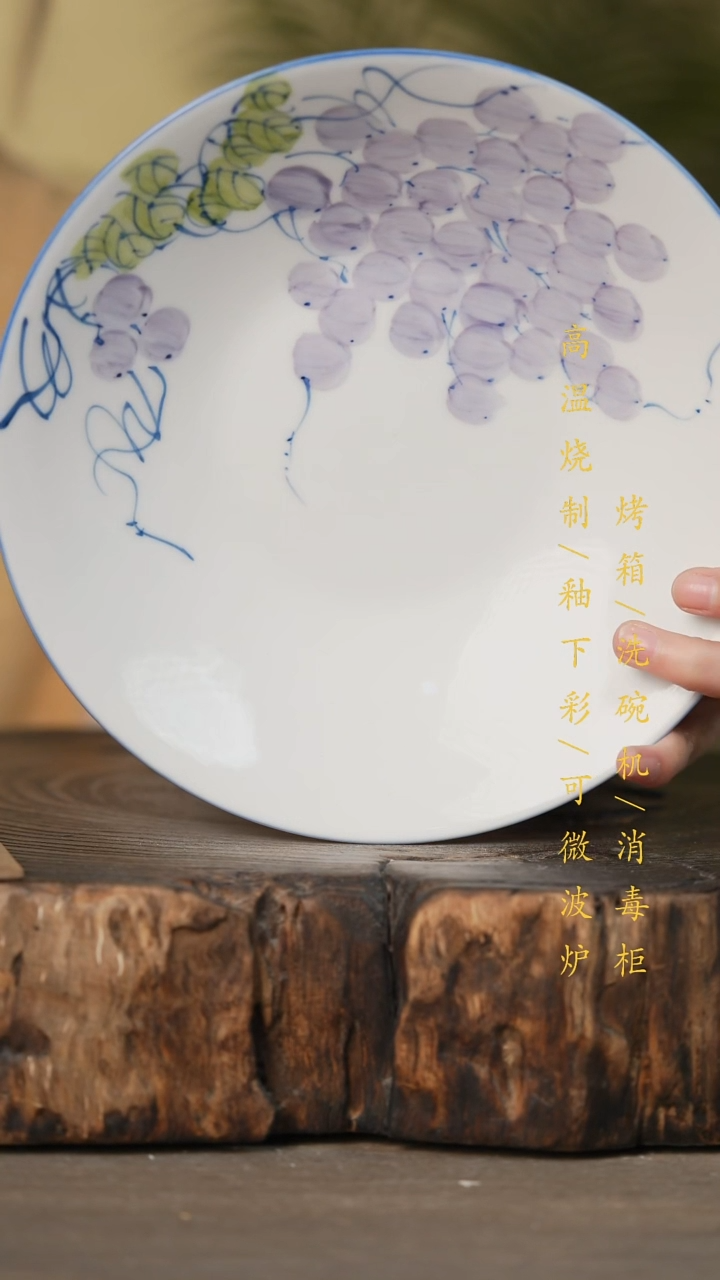 瓷片景德镇高温釉下彩可微波烤箱洗碗机