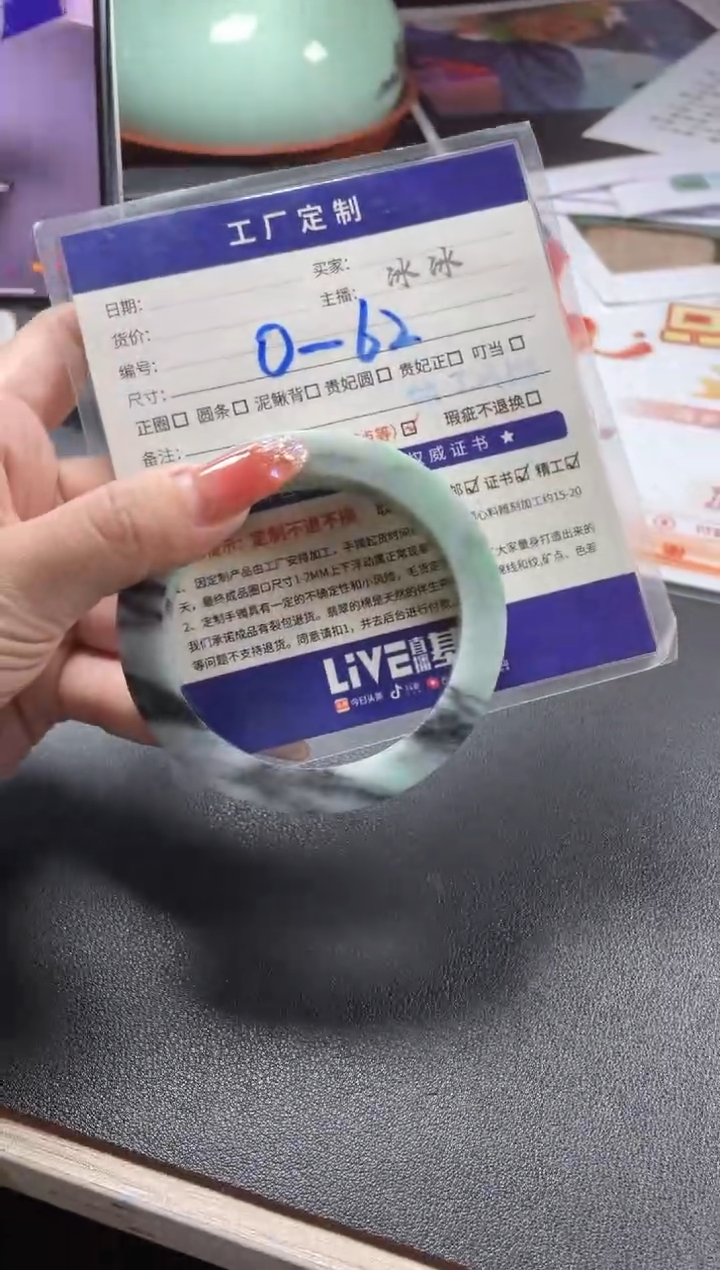 【闪购商品】定制翡翠手镯未镶嵌定制手镯ADL1/DZS