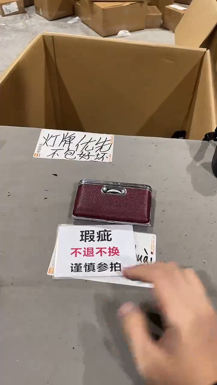 潜**材大拇哥中古不退不换663