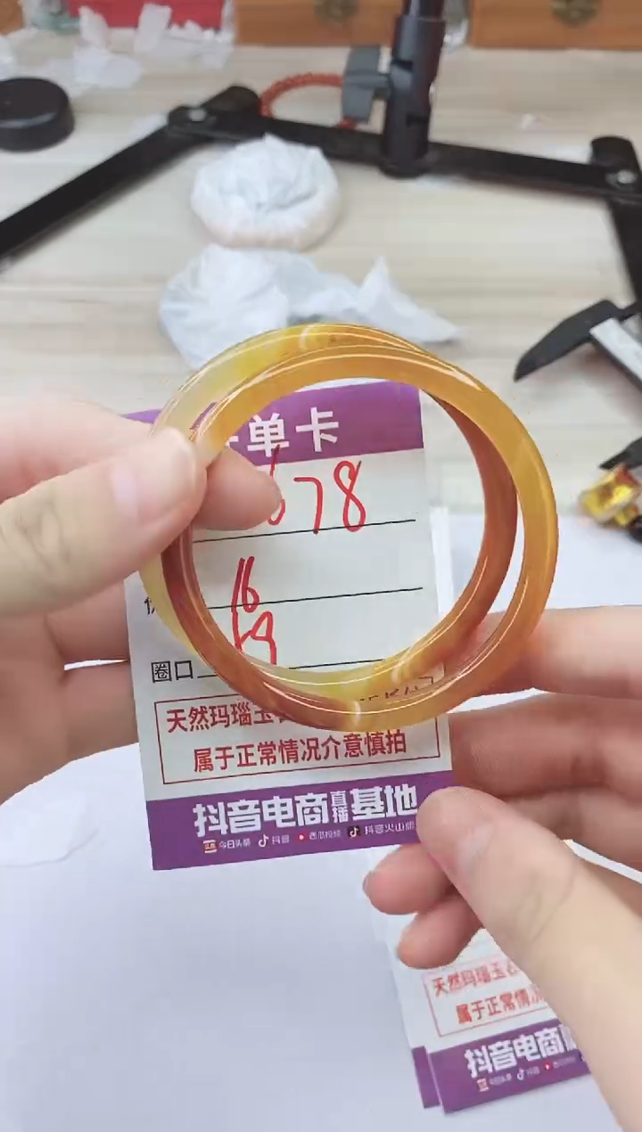 手镯玛瑙/玉髓未镶嵌678