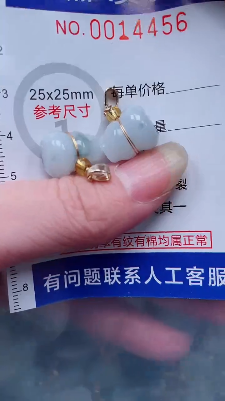 翡翠未镶嵌吊坠(不含链)1