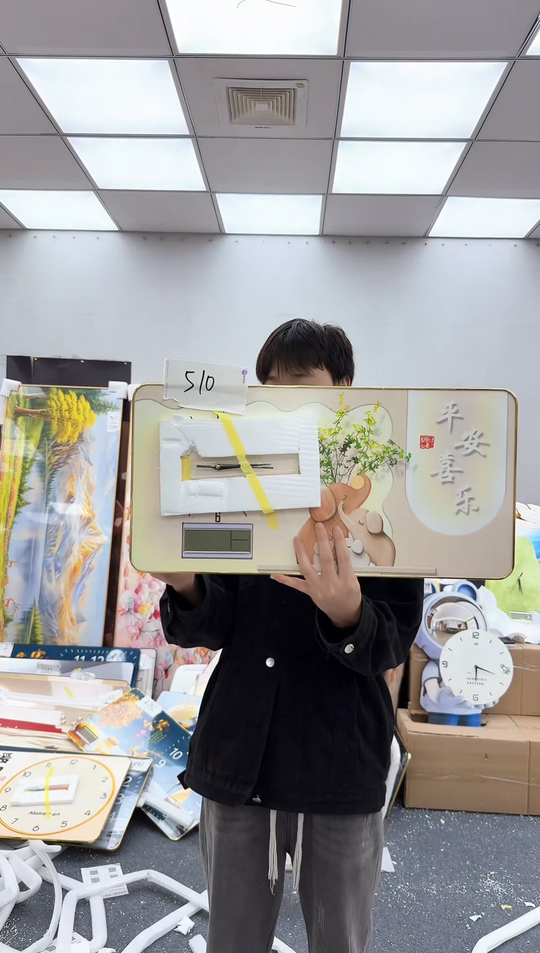 圆形孤品微瑕黑马闪购510