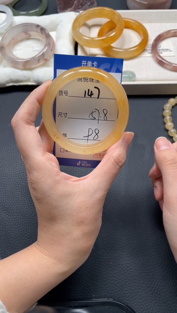 未镶嵌手镯石英质玉147