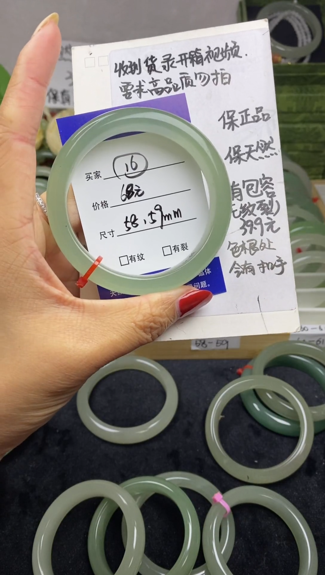 未镶嵌手镯石英质玉16