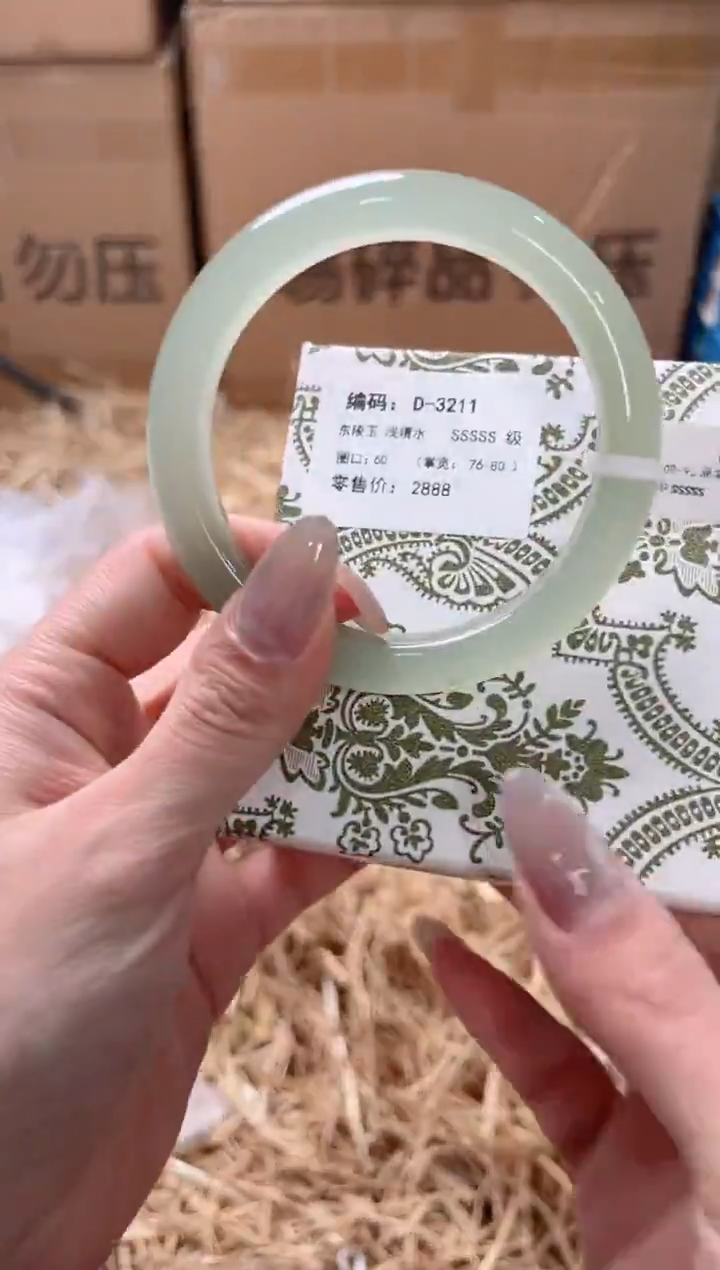 未镶嵌手镯石英质玉D-3211