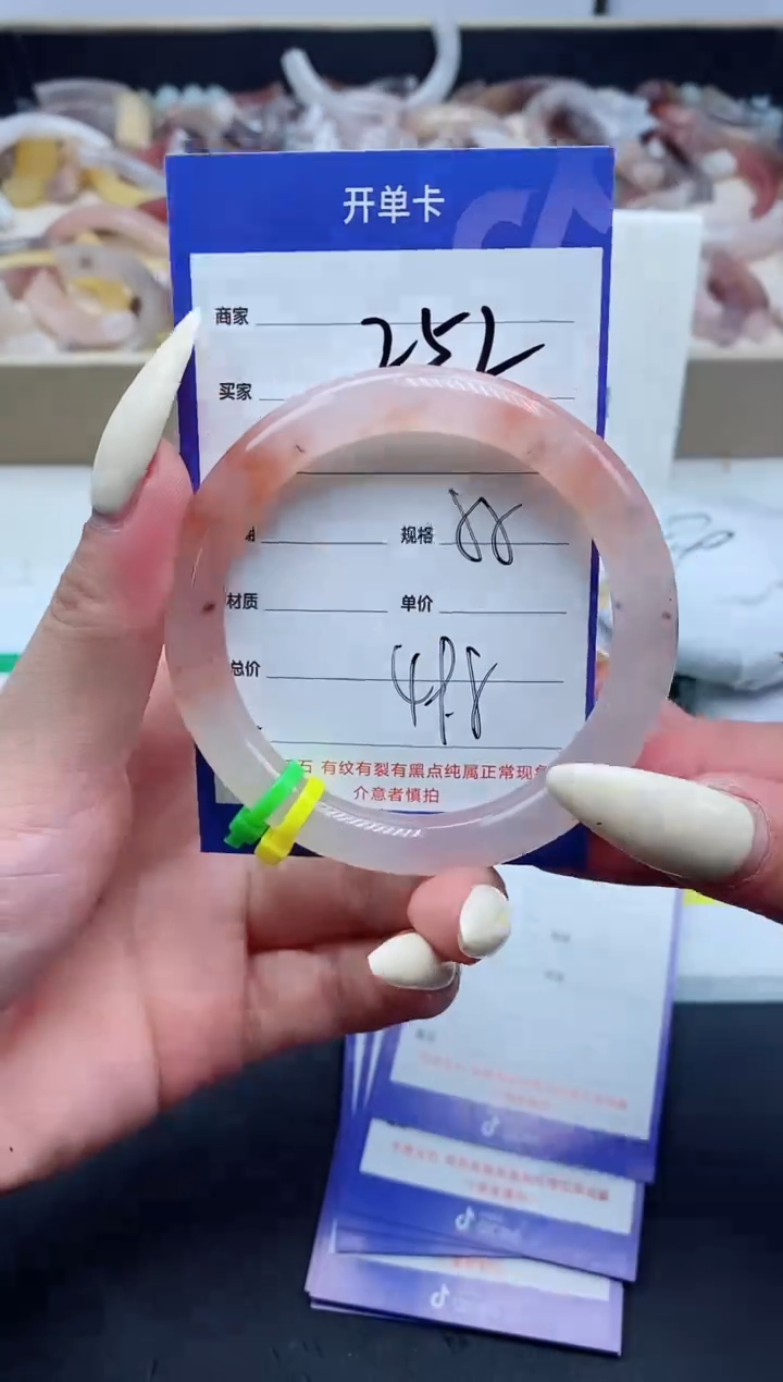 【闪购商品】石英质玉手镯未镶嵌252-55