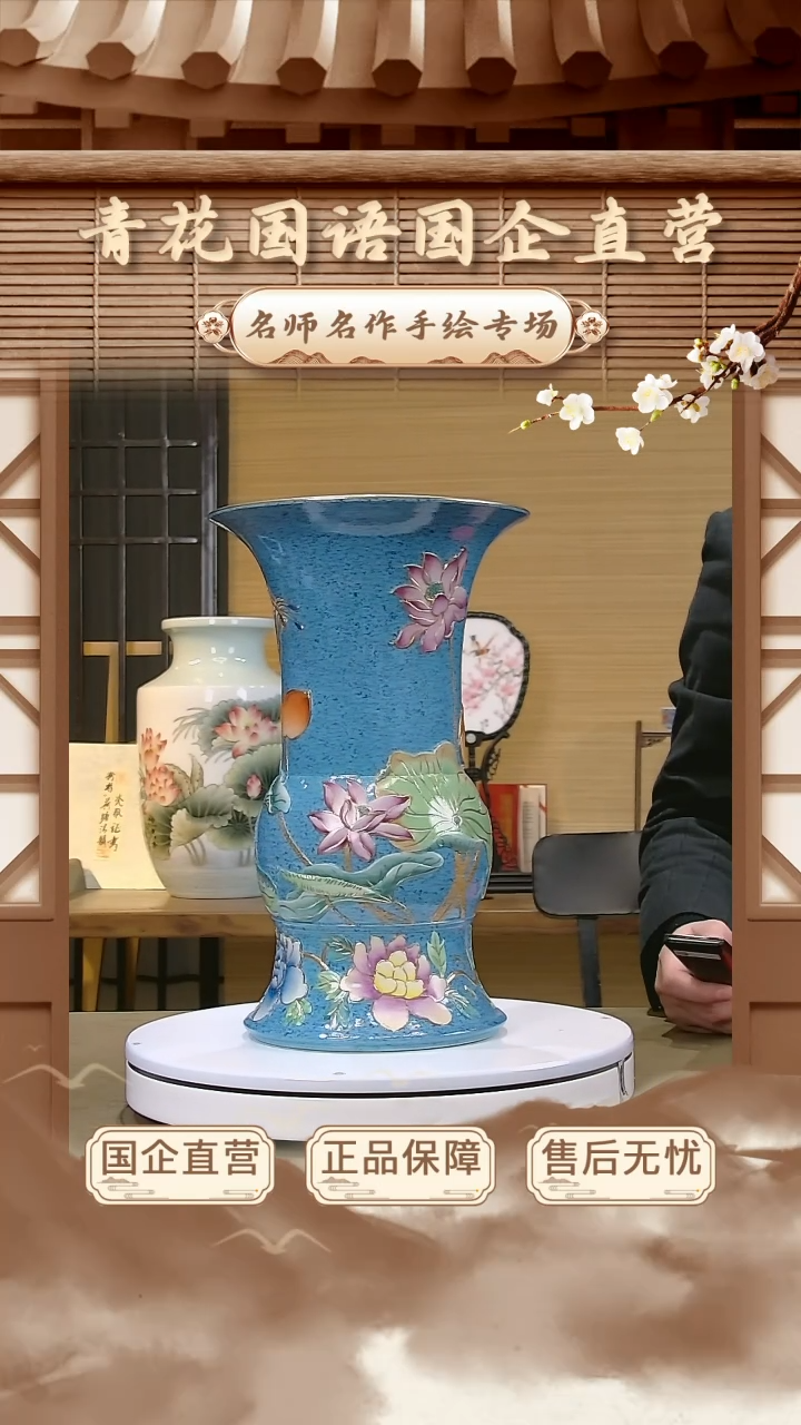 【闪购商品】摆件【青花国语】景德镇纯手工手绘A14