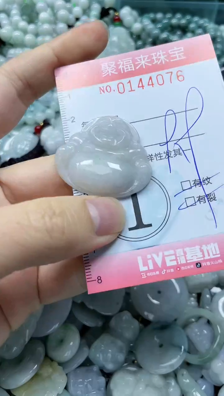 【闪购商品】翡翠未镶嵌颈饰闪购0144076