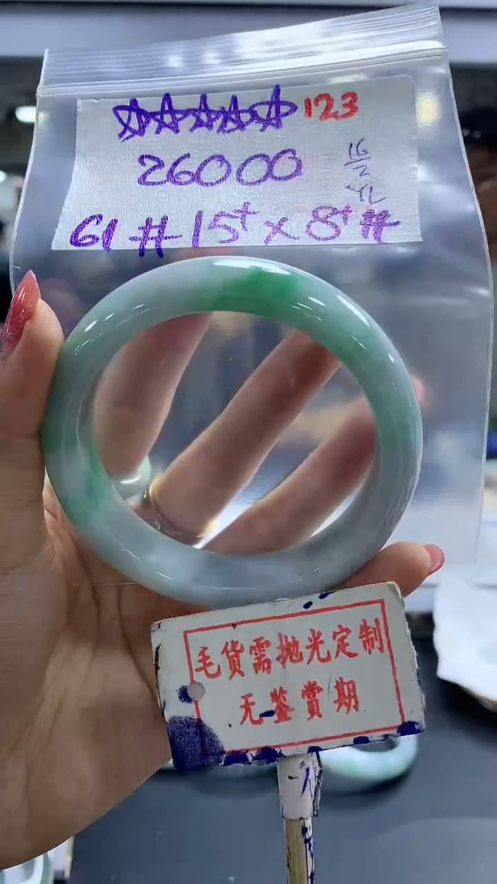 【闪购商品】定制翡翠未镶嵌毛货需精细抛光多样性发1件26000元