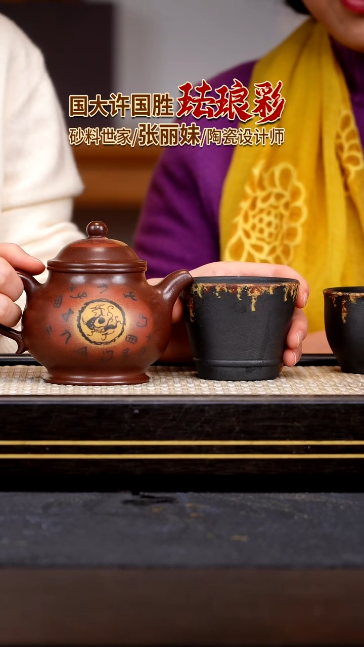 茶壶紫砂宜兴紫砂壶