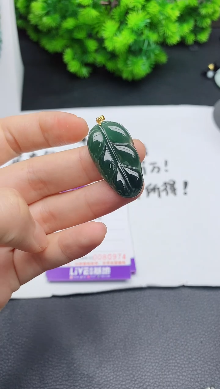 颈饰18K金镶嵌翡翠 