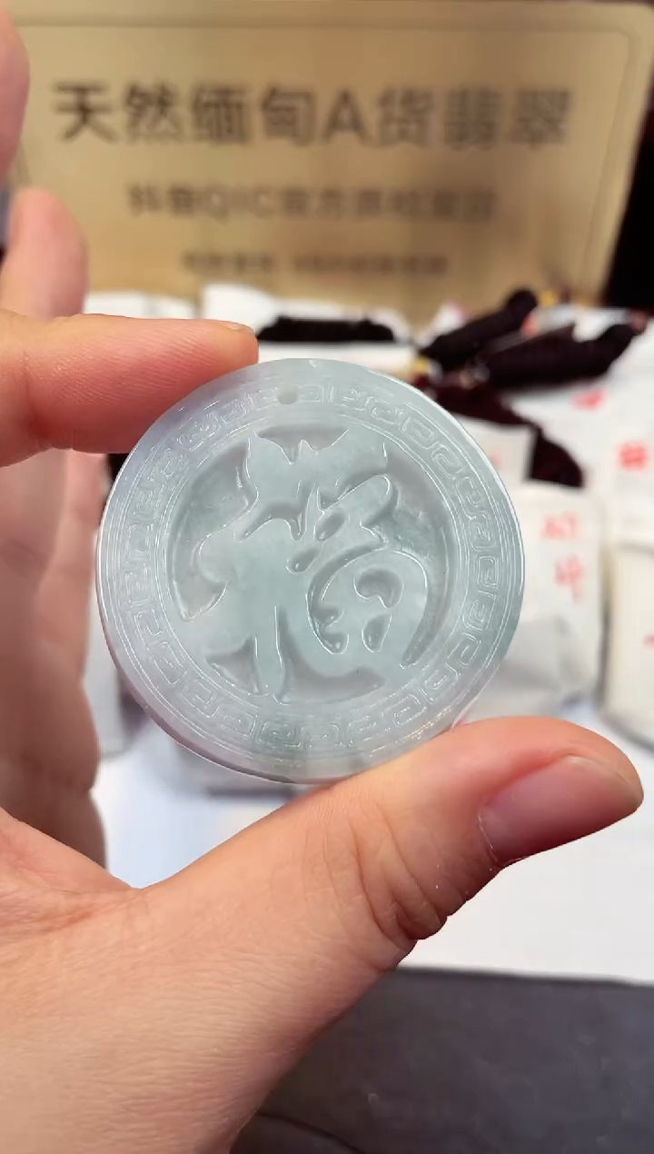 【闪购商品】翡翠颈饰未镶嵌天然缅甸翡翠A货