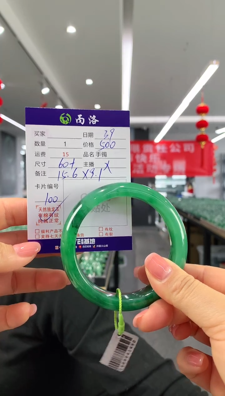 【闪购商品】石英质玉手镯未镶嵌60+