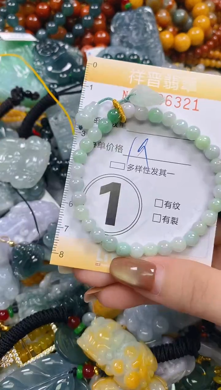 颈饰未镶嵌翡翠闪购0286321