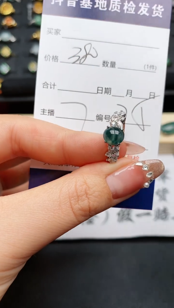 【闪购商品】翡翠戒指银S925镶嵌..........