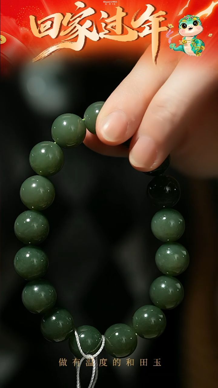 【闪购商品】和田玉手串未镶嵌且末蓝手串12mm