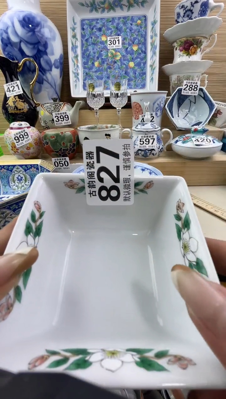 王*摆件瓷器瓷器瓷器