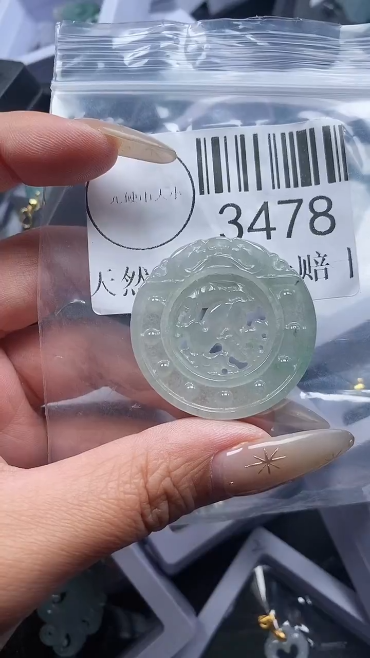 颈饰未镶嵌翡翠3478