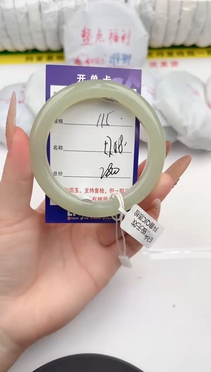 【闪购商品】和田玉手镯未镶嵌115颜色微差无瑕