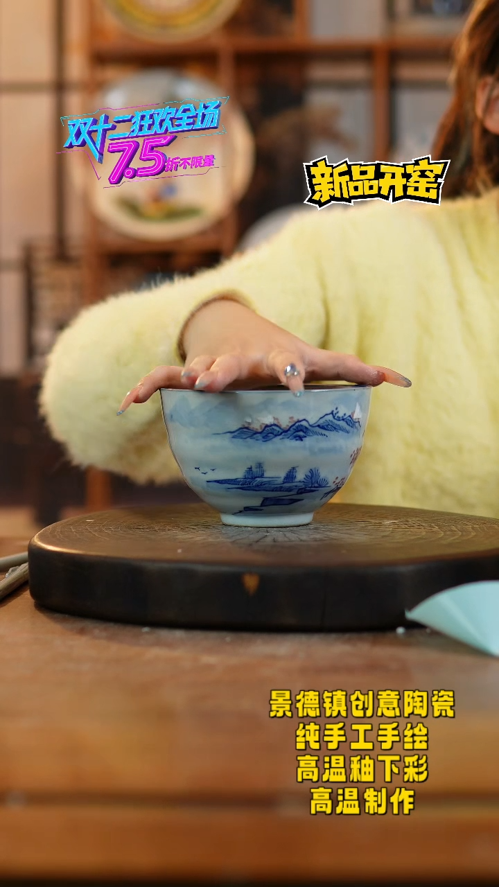 其他陶156景德镇陶瓷