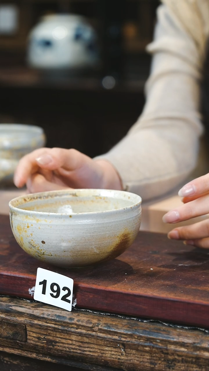 【闪购商品】瓷片微瑕见山北野见山北野