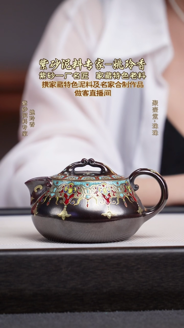 茶壶紫砂宜兴原矿紫砂壶