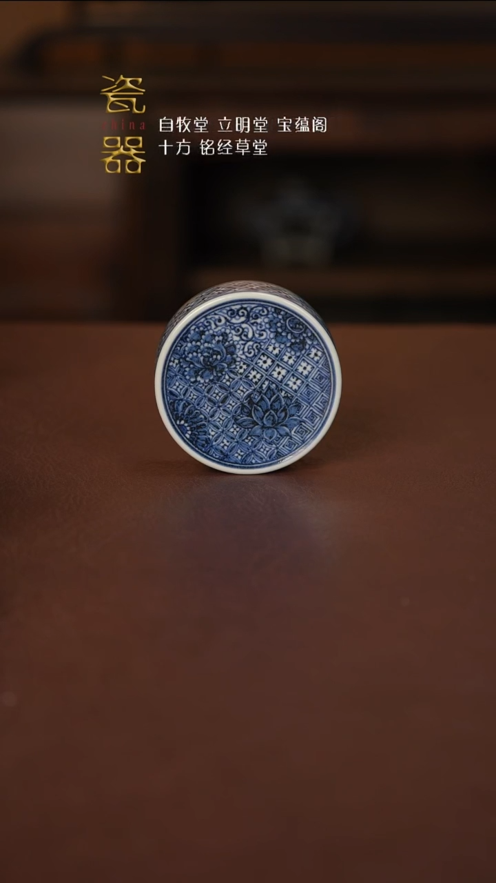 【闪购商品】景德镇高端瓷器！！！