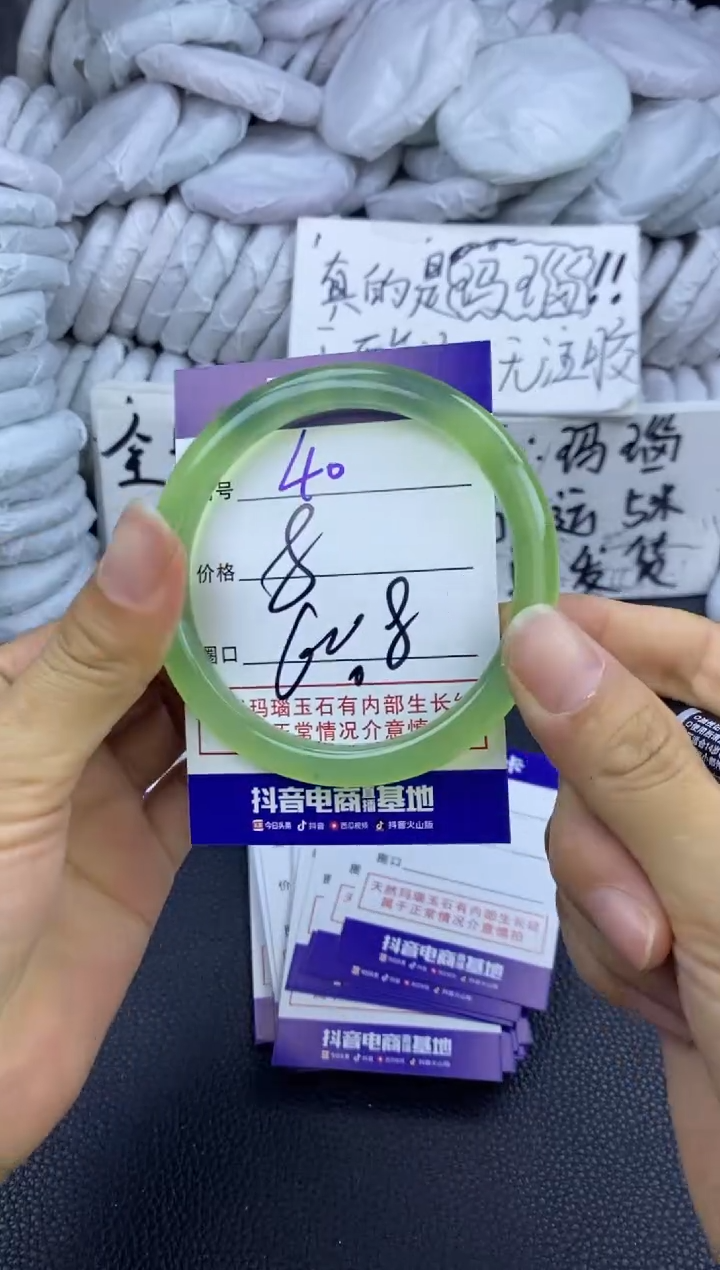 玛瑙/玉髓手镯未镶嵌40