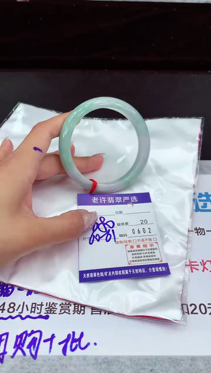 翡翠手镯未镶嵌11111111111