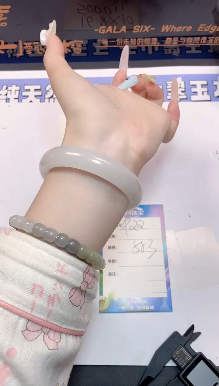 石英质玉手镯未镶嵌22-58.3