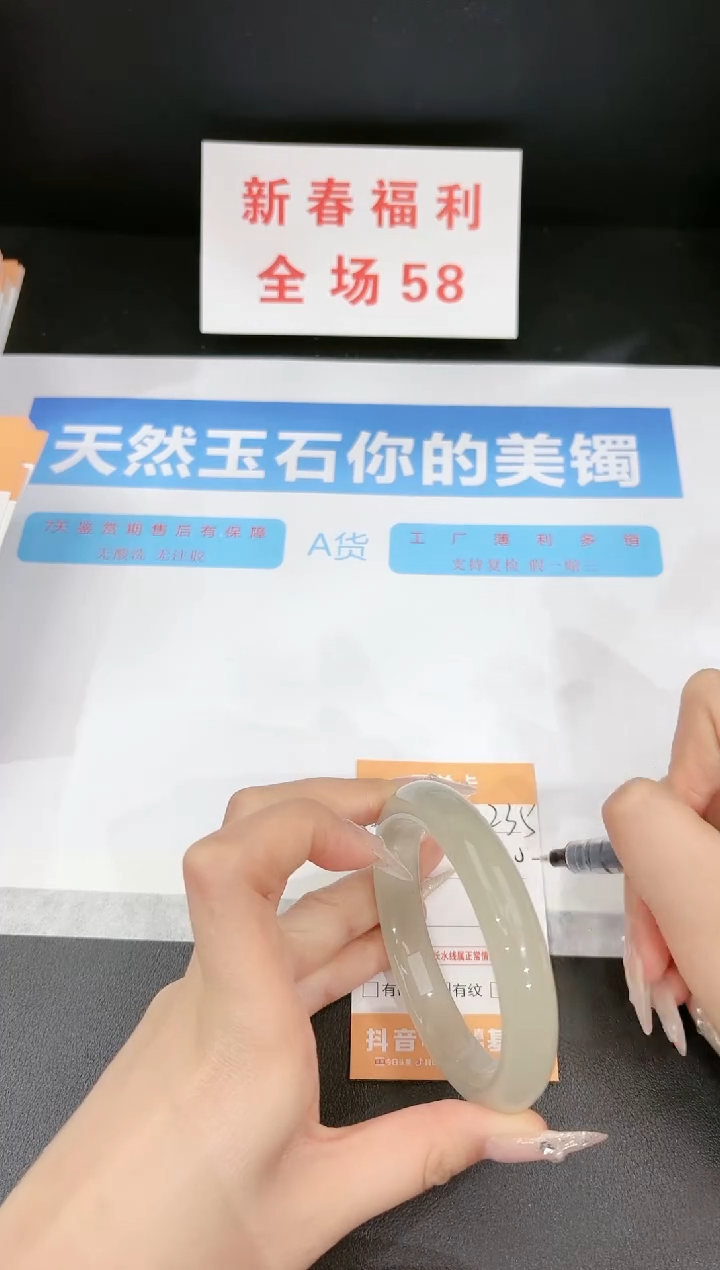 【闪购商品】石英质玉手镯未镶嵌235