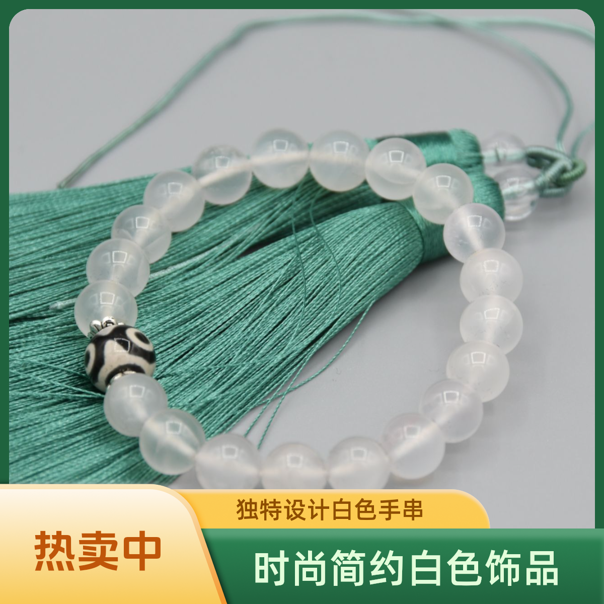 天然玛瑙手串受欢迎的首饰夏天受欢迎的配饰女孩子的手串