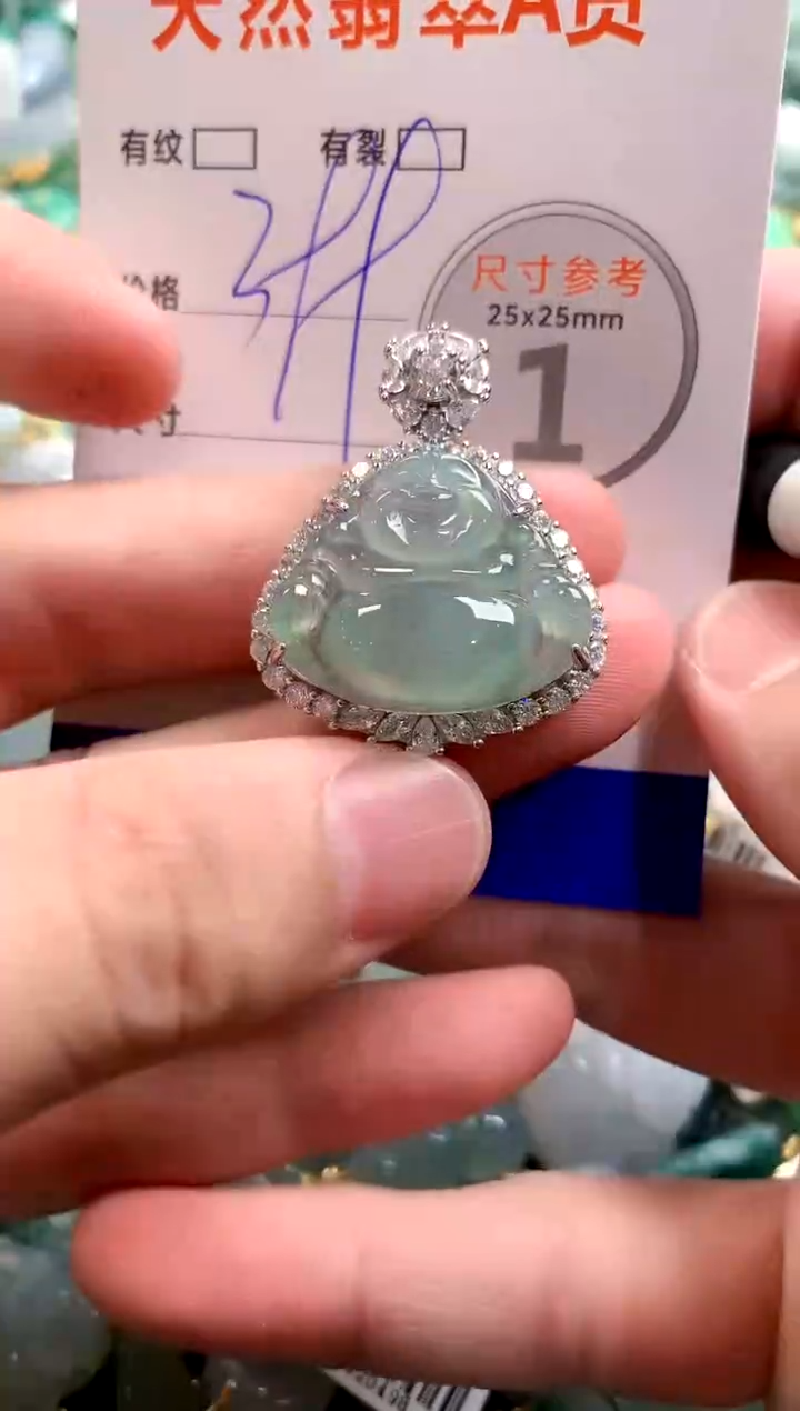 颈饰未镶嵌翡翠0618181903
