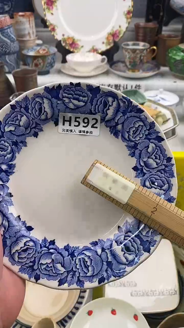 瓷片千**?     592