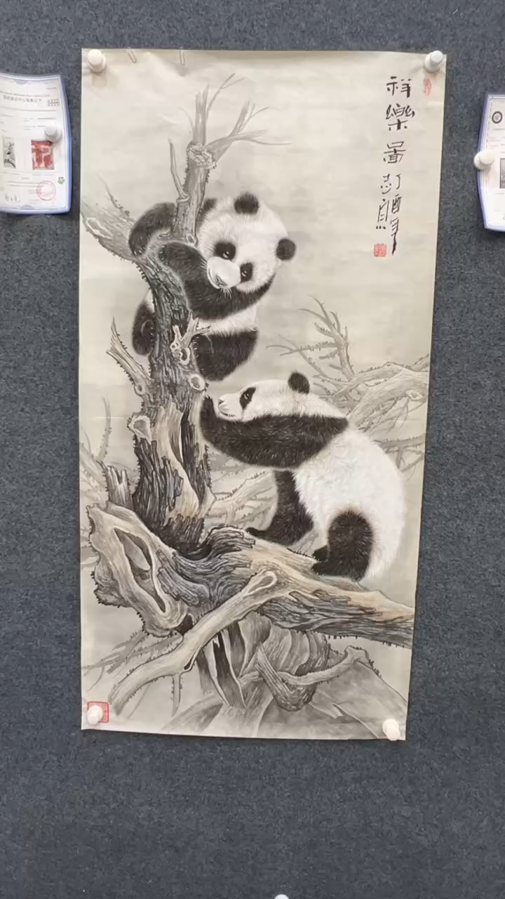 【闪购商品】国画2.15-郑志宗-四尺动物-44