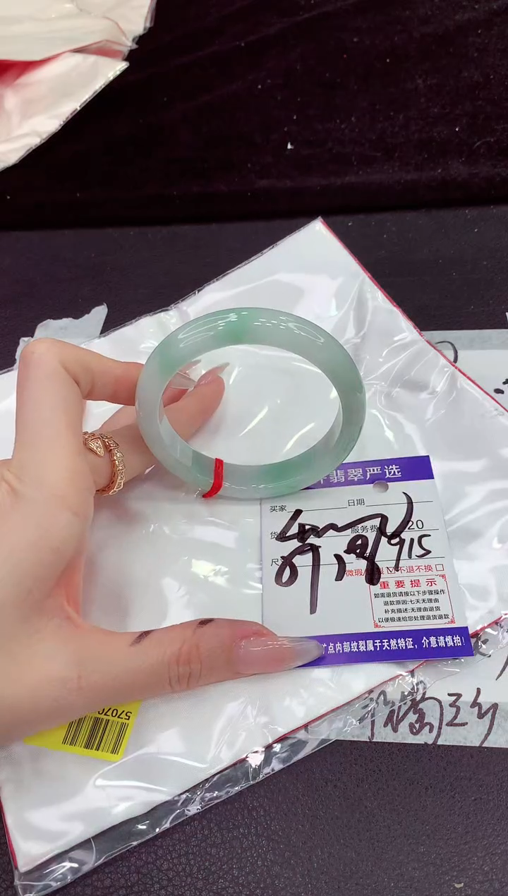 未镶嵌手镯翡翠111111111
