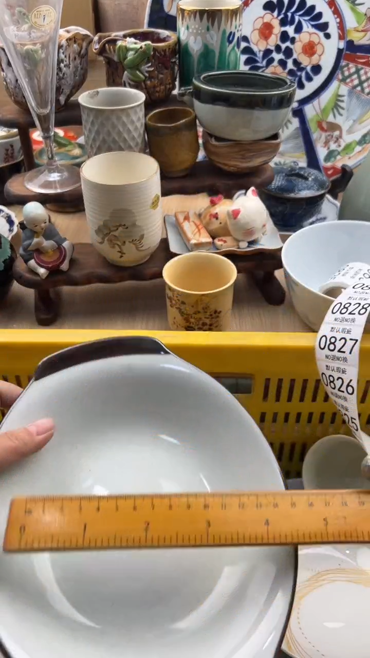 821默认微瑕，满20元包邮