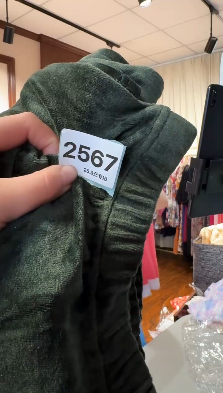 再生纤维素纤维M****阳（2567）