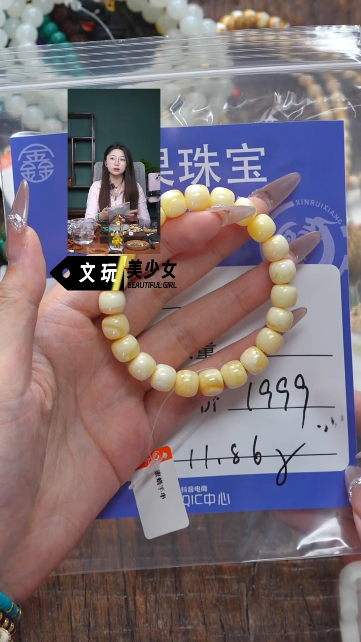 【闪购商品】蜜蜡珠宝奇石未镶嵌蜜蜡