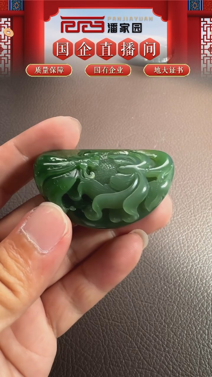 和田玉未镶嵌挂件YX-0813-101-和田玉-花开富贵-碧玉