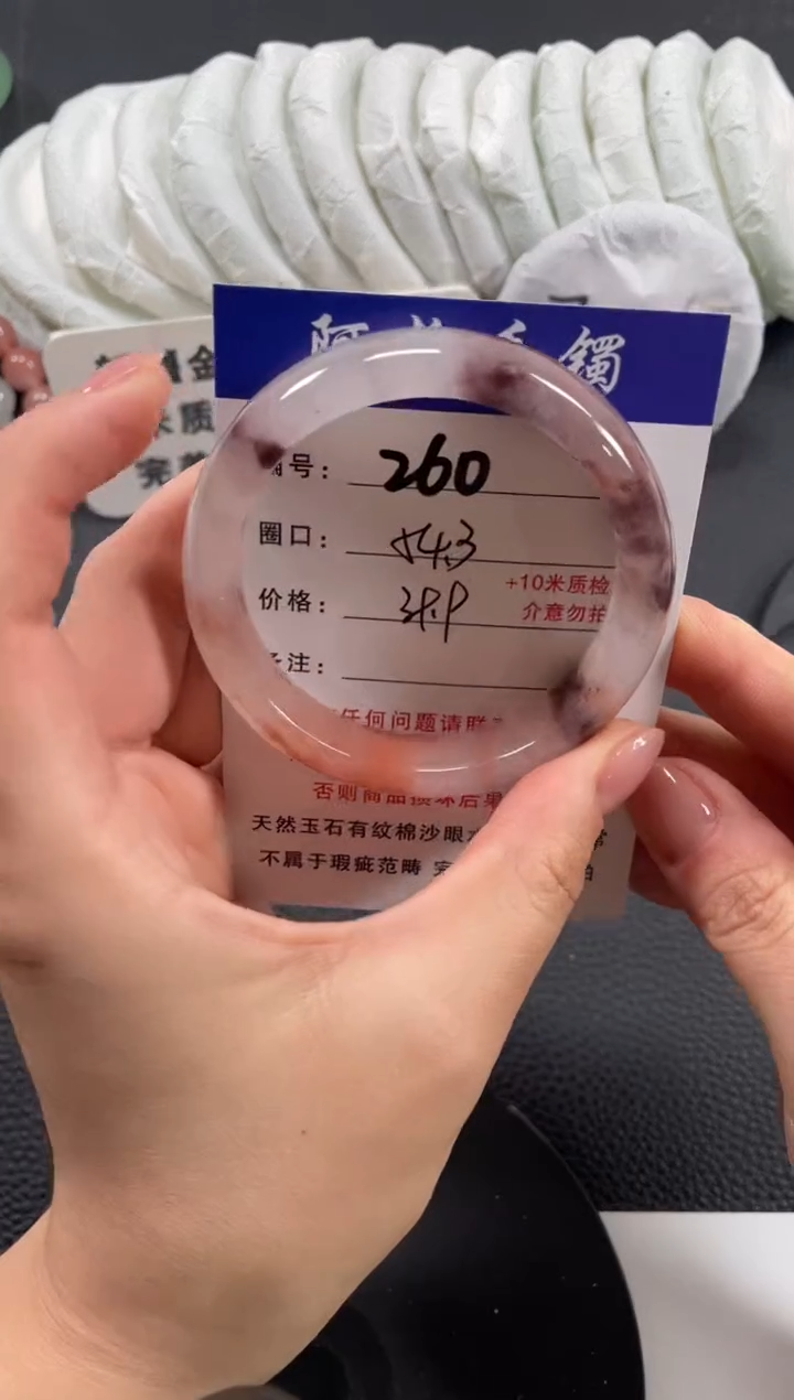 【闪购商品】石英质玉手镯未镶嵌54