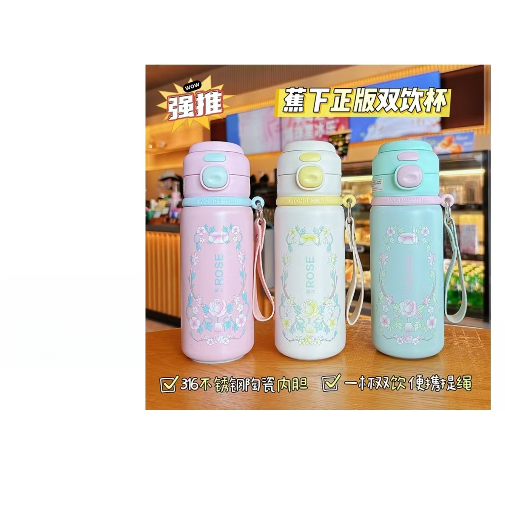 【王】蕉下正版系列新款春日花朵陶瓷随行杯保温双饮便携网红