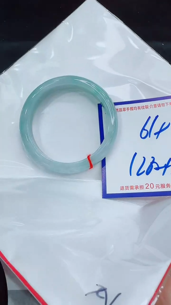 翡翠手镯未镶嵌11111111