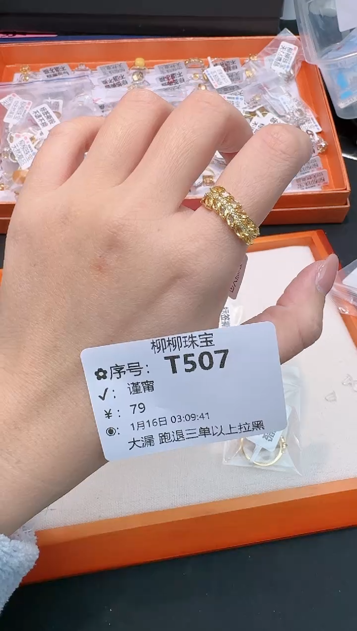 【闪购商品】水晶戒指银S925镶嵌多样性发一T507